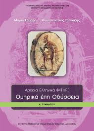 Εικόνα επιλογής